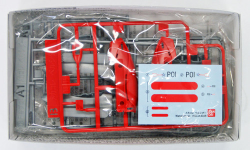 Bandai 076094 Ultraman Science Special Search Party VALLUCIDAR non Scale Kit