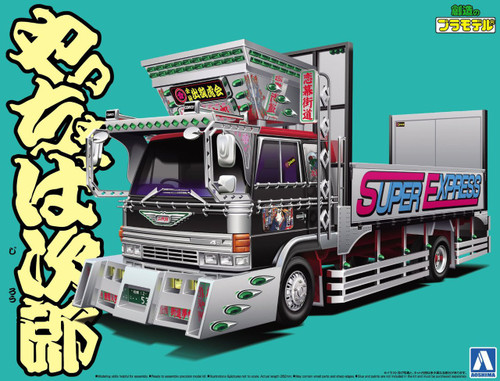 Aoshima 52051 Japanese Decoration Truck Yacchaba Jiro (4t Flat Body) 1/32 Scale