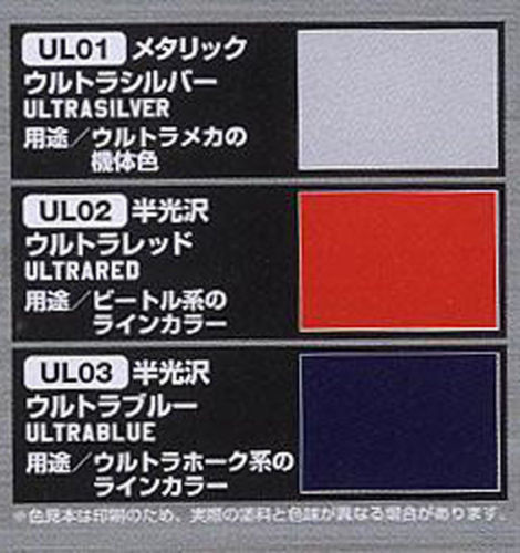GSI Creos Mr.Hobby CS451 Mr. Ultramechanic Color Set