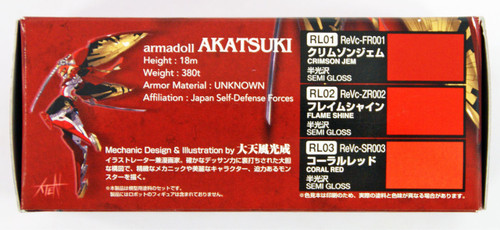 GSI Creos Mr.Hobby CS511 Mr. Mechanical Color Set Ver. Red (Studio RECKLESS)