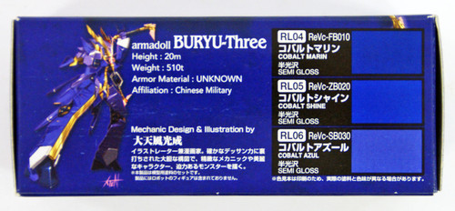 GSI Creos Mr.Hobby CS512 Mr. Mechanical Color Set Ver. Blue (Studio RECKLESS)