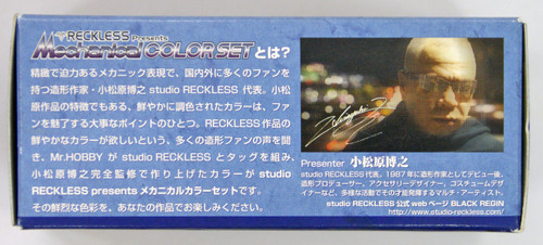 GSI Creos Mr.Hobby CS512 Mr. Mechanical Color Set Ver. Blue (Studio RECKLESS)