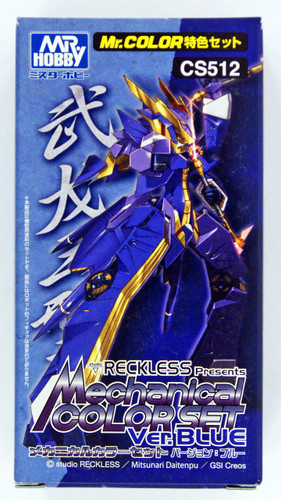 GSI Creos Mr.Hobby CS512 Mr. Mechanical Color Set Ver. Blue (Studio RECKLESS)