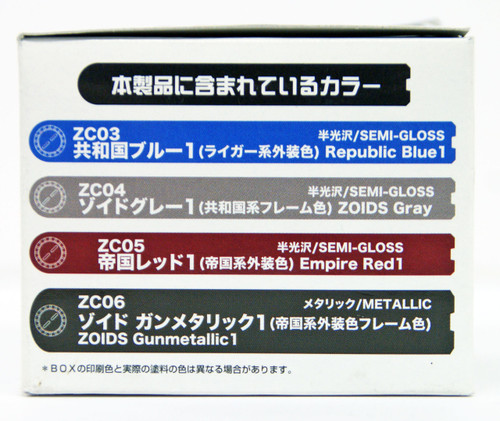 GSI Creos Mr.Hobby CS532 Mr. Frame HMM Zoids Republic & Empire Color Set