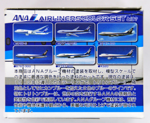 GSI Creos Mr.Hobby CS571 Mr. ANA Airline Color Set