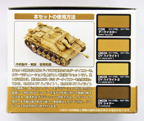 GSI Creos Mr.Hobby CS582 Mr. Color Modulation Set Dark Yellow Version