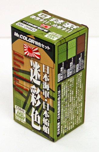 GSI Creos Mr.Hobby CS642 Mr. IJN & Passenger-Cargo Ship Camouflage Color Set