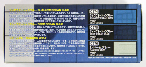 GSI Creos Mr.Hobby CS665 Mr. JASDF Oceanic Camouflage Color Set