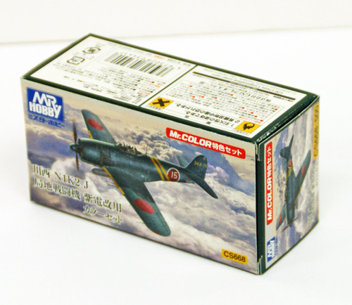 GSI Creos Mr.Hobby CS668 Mr. Kawanishi N1K2-J Color Set