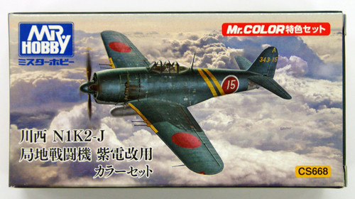 GSI Creos Mr.Hobby CS668 Mr. Kawanishi N1K2-J Color Set