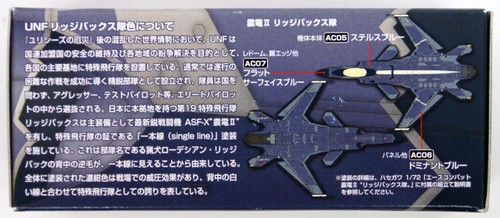 GSI Creos Mr.Hobby CS669 Mr. ACE Combat UNF Ridgebacks Squadron Color Set