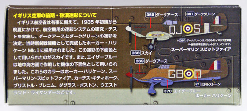 GSI Creos Mr.Hobby CS683 Mr. WWII Royal Air Force Color Set for Aircraft
