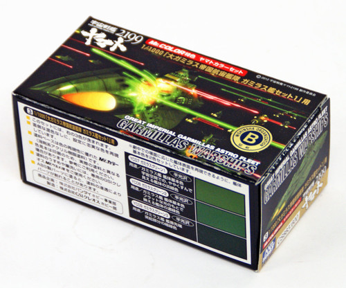GSI Creos Mr.Hobby CS883 Mr. Battle Ship YAMATO 2199 Garmillas Warships Color 1