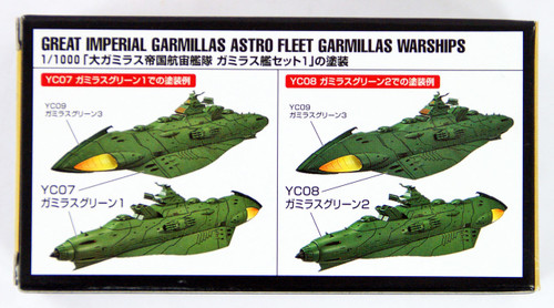 GSI Creos Mr.Hobby CS883 Mr. Battle Ship YAMATO 2199 Garmillas Warships Color 1