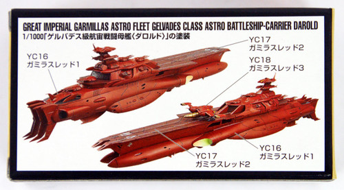 GSI Creos Mr.Hobby CS886 Mr. Battle Ship YAMATO 2199 Carrier DAROLD Color Set