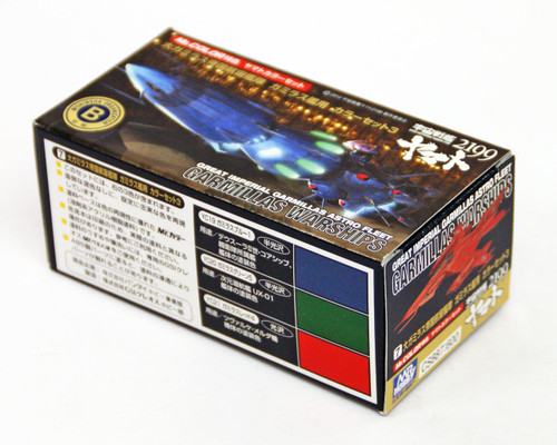 GSI Creos Mr.Hobby CS887 Mr. Battle Ship YAMATO 2199 Garmillas Warships Color 3