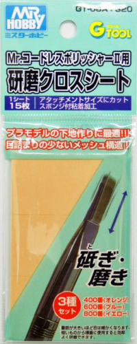 GSI Creos Mr.Hobby GT-08A Scraper Cloth Sheet For Mr. Cordless Polisher II