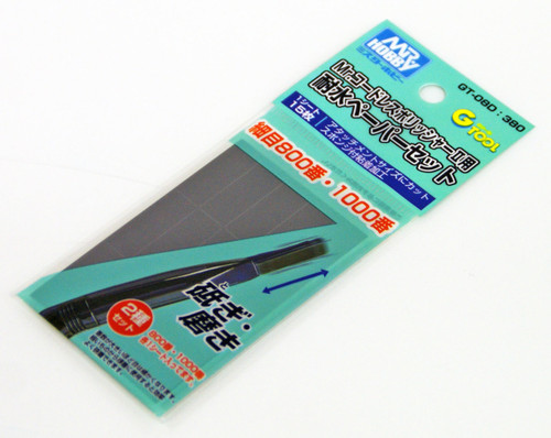 GSI Creos Mr.Hobby GT-08D Water Proof Paper Set For Mr. Cordless Polisher II