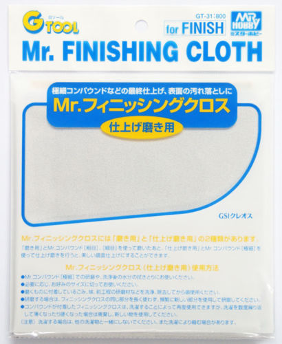 GSI Creos Mr.Hobby GT31 Mr. Finishing Cloth (For Finish)
