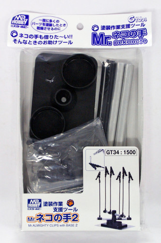 GSI Creos Mr.Hobby GT34 Mr. Almighty Clips II (Spray & Dry Support Stand)