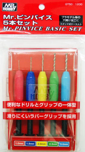 GSI Creos Mr.Hobby GT50 Mr. Pinvice Basic Set (5Pieces)