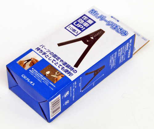 GSI Creos Mr.Hobby GT55 Mr. Part Clip (10 pieces)