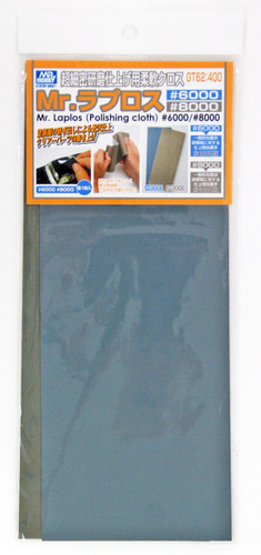 GSI Creos Mr.Hobby GT62 Mr. Waterproof Polishing Cloth No.6000 & 8000