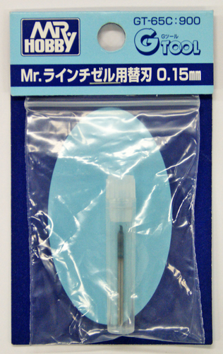 GSI Creos Mr.Hobby GT-65C Mr. Replacement Blade 0.15mm for Line Chisel