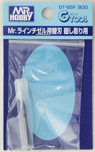 GSI Creos Mr.Hobby GT-65F Mr. Replacement Blade for Line Chisel