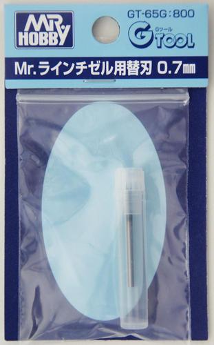 GSI Creos Mr.Hobby GT-65G Mr. Replacement Blade 0.7mm for Line Chisel
