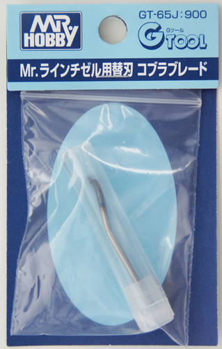 GSI Creos Mr.Hobby GT-65J Mr. Replacement Blade Cobra Shape for Line Chisel