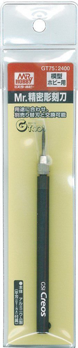 GSI Creos Mr.Hobby GT75 Mr. Precision Chisel