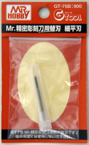 GSI Creos Mr.Hobby GT-75B Mr. Replacement Blade for Precision Chisel