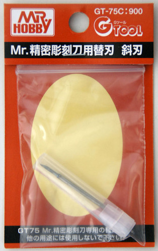 GSI Creos Mr.Hobby GT-75C Mr. Replacement Blade for Precision Chisel