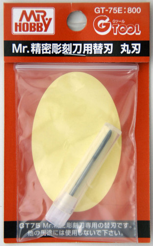GSI Creos Mr.Hobby GT-75F Mr. Replacement Scraper for Precision Chisel