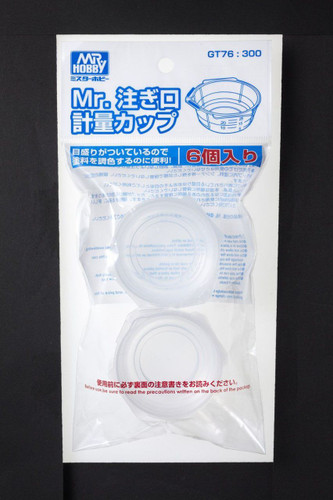 GSI Creos Mr.Hobby GT76 Mr. Measuring Cup (6 pcs.)
