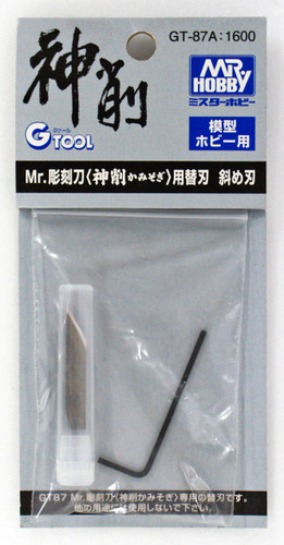 GSI Creos Mr.Hobby GT-87A Mr. Angled Blade Replacement for Mr. Chisel (GT87)