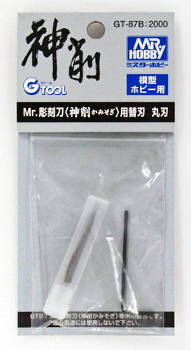 GSI Creos Mr.Hobby GT-87B Mr. Round Blade Replacement for Mr. Chisel (GT87)