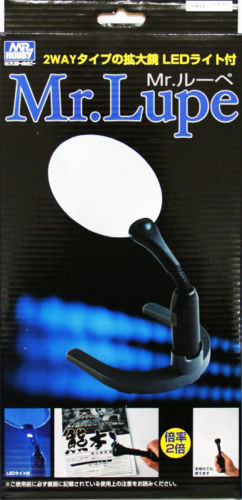 GSI Creos Mr.Hobby LP01 Mr. Lupe