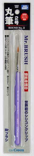 GSI Creos Mr.Hobby MB02 Mr. Brush Round No.2