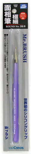 GSI Creos Mr.Hobby MB09 Mr. Brush Round Super Fine