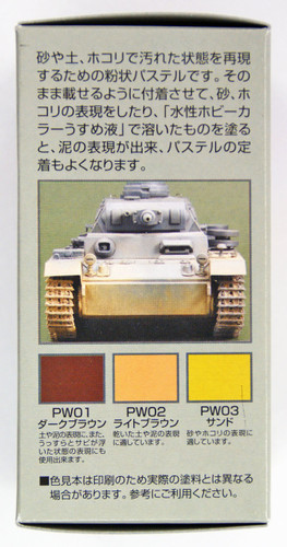 GSI Creos Mr.Hobby PP101 Mr. Weathering Pastel Set No. 1 (3 Pastels)