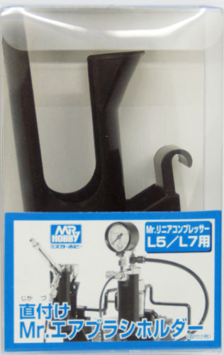 GSI Creos Mr.Hobby PS233 Mr. Air Brush Holder For Mr. Linear Compressor L5 / L7