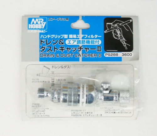GSI Creos Mr.Hobby PS288 Drain & Dust Catcher II For Air Brush