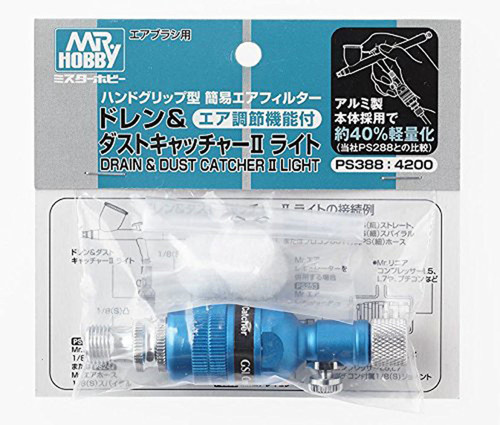 GSI Creos Mr.Hobby PS388 Drain & Dust Catcher II Light For Air Brush
