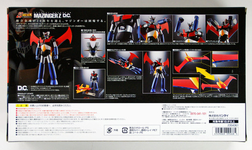 Bandai 094685 Soul of Chogokin Mazinger Z Dynamic Classics Figure