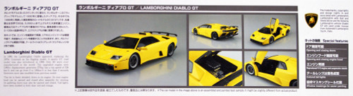 Aoshima 10501 LAMBORGHINI DIABLO GT 1/24 scale kit