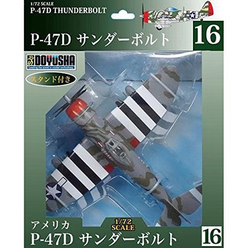 Doyusha 500552 Zero Fighter Type 52 No.16 P-47D Thunderbolt 1/72 Scale model