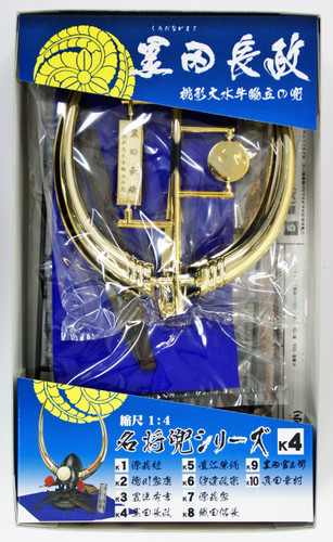 Doyusha K4 Kuroda Nagamasa Kabuto Samurai Armet Helmet 1/4 Scale Model Kit