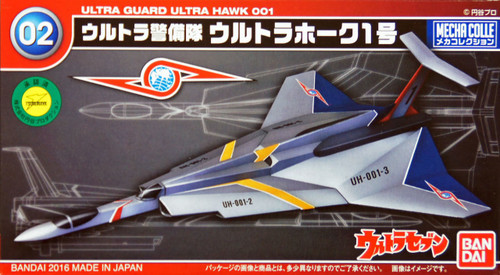 Bandai 059820 Ultraman Ultra Guard ULTRA HAWK 001 non Scale Kit